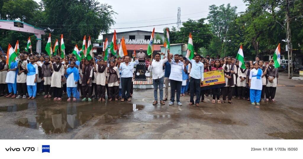 રણજીતનગર ખાતે તિરંગા યાત્રાનું આયોજન કરવામાં આવ્યું