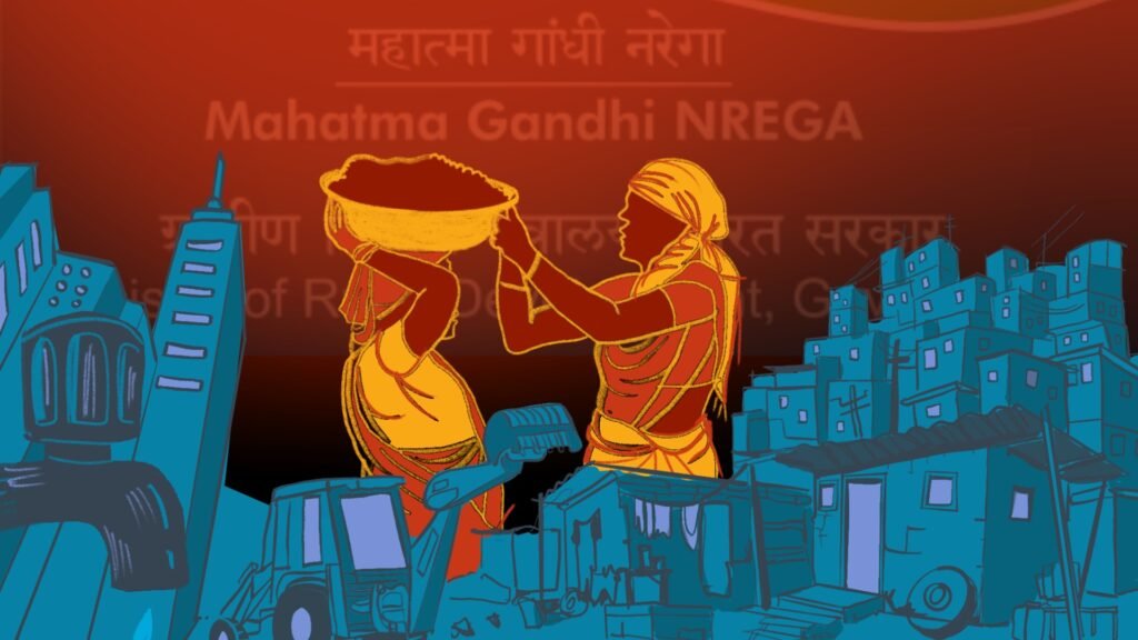 મનરેગા (GRAMG) ની કામગીરીમાં બોગસ જોબ કાર્ડ બનાવીને આશરે ત્રણથી ચાર કરોડ રૂપિયા બારોબાર ઉપાડી લીધા