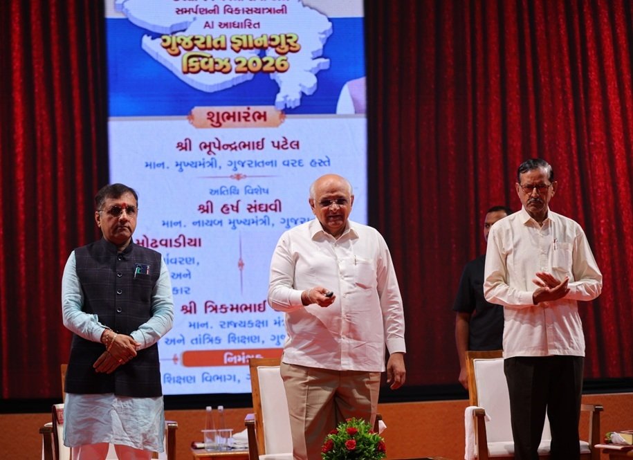 ગુજરાત જ્ઞાનગુરુક્વિઝG3Q-2026 : પ્રથમ સપ્તાહના 8,870 વિજેતાઓ જાહેર